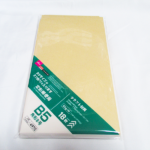 【レビュー】100均 ダイソー【角形8号 B5 クラフト封筒 18枚】B5サイズが3つ折りで入ります。枚数感が絶妙です