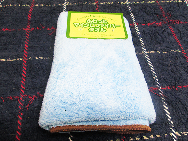 レビュー】100均 ローソンストア100【ふわっとマイクロファイバー