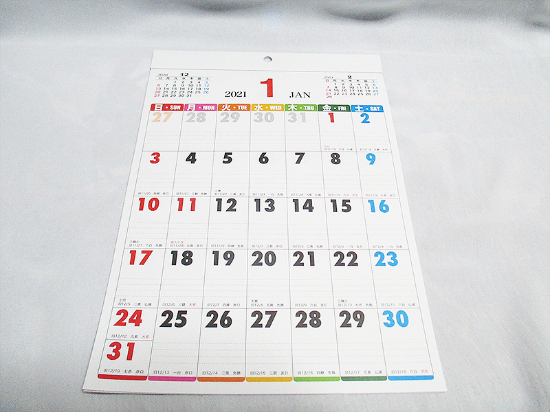 レビュー 100均 セリア 壁掛けカレンダー カラーカレンダー スタンダードで使いやすいa4カレンダー Zero Neta