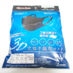 【レビュー】100均 ローソンストア100【3D立体不織布マスク 普通サイズ ブラック 14枚入り】ノーズフィッターでしっかり密着して耳が痛くならない構造も◎